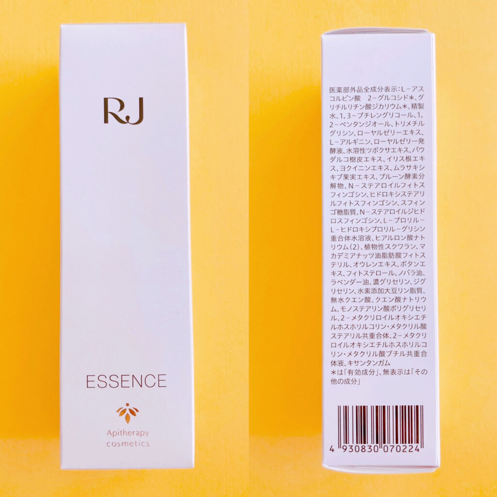 薬用 RJエッセンス/アピセラピーコスメティクス/美容液を使ったクチコミ（2枚目）