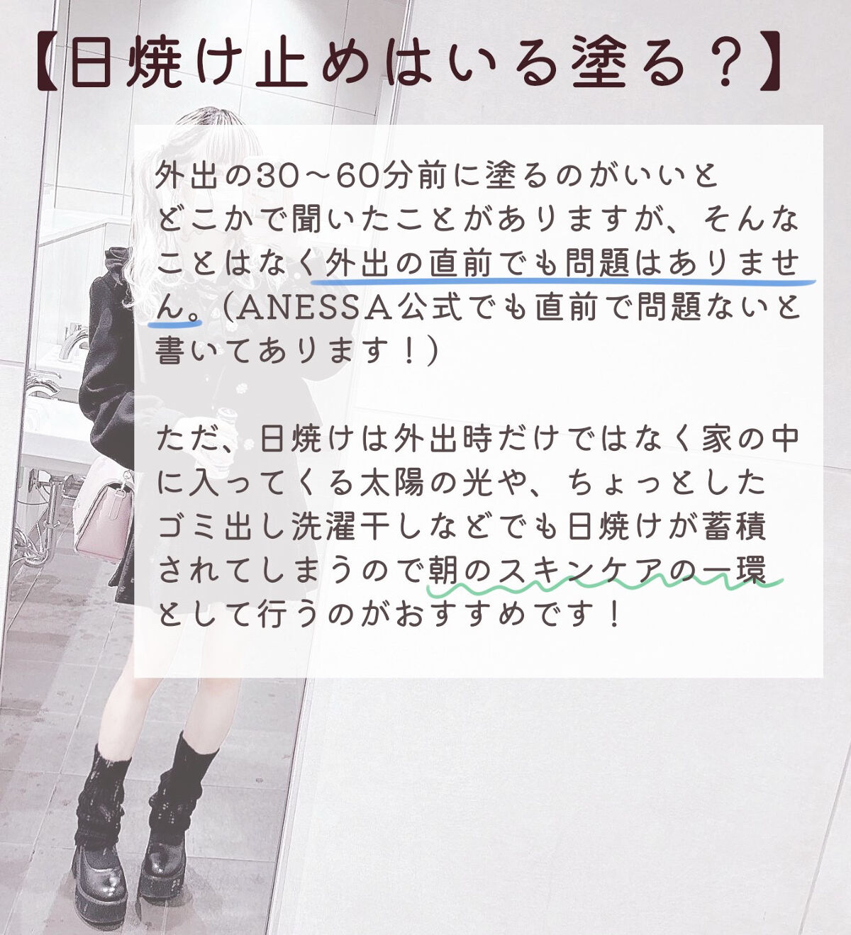 オハナマハロ  ウォータリースムーズUVジェル 〈ハリーア ノヘア〉/OHANA MAHAALO/日焼け止めジェルを使ったクチコミ（3枚目）