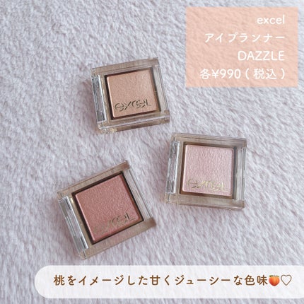 アイプランナー/excel/単色アイシャドウを使ったクチコミ(2枚目)
