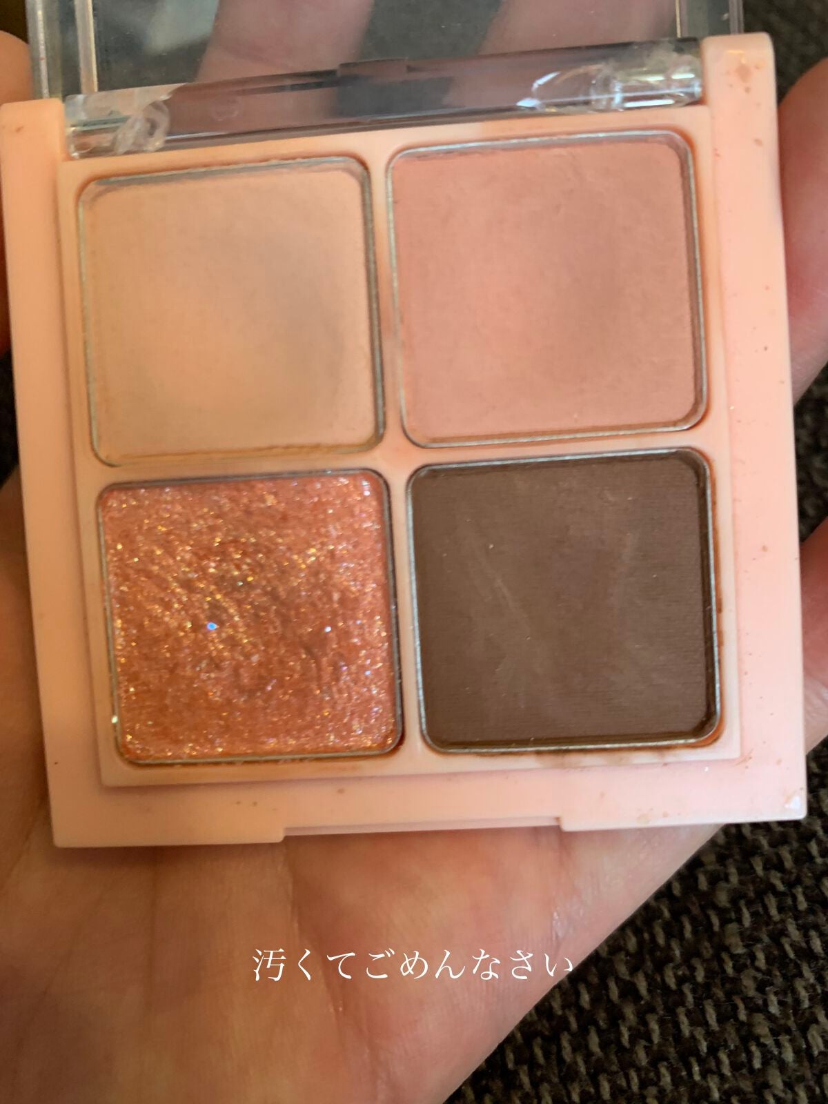 ベターザンアイズ/rom&nd/アイシャドウパレットを使ったクチコミ(2枚目)