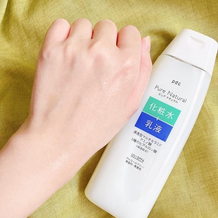 ピュア ナチュラル エッセンスローション UV/pdc/オールインワン化粧品を使ったクチコミ(5枚目)