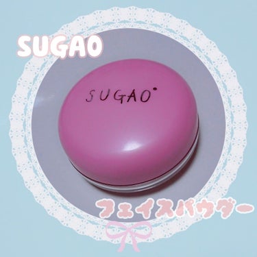 シフォン感パウダー/SUGAO®/ルースパウダーを使ったクチコミ（1枚目）