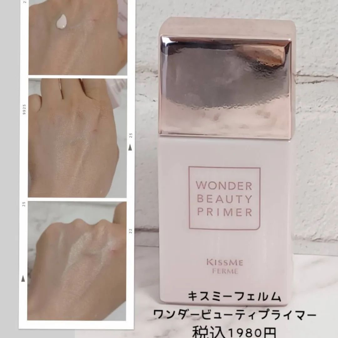 キスミー フェルム クッションワンダーラストＳＰ/キスミー フェルム/クッションファンデーションを使ったクチコミ（2枚目）