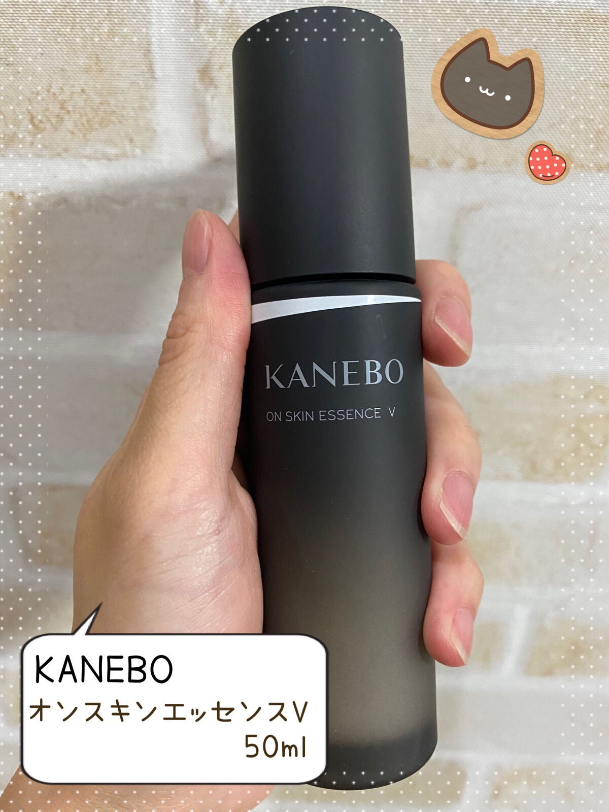 カネボウ オン スキン エッセンス V/KANEBO/化粧水を使ったクチコミ(1枚目)