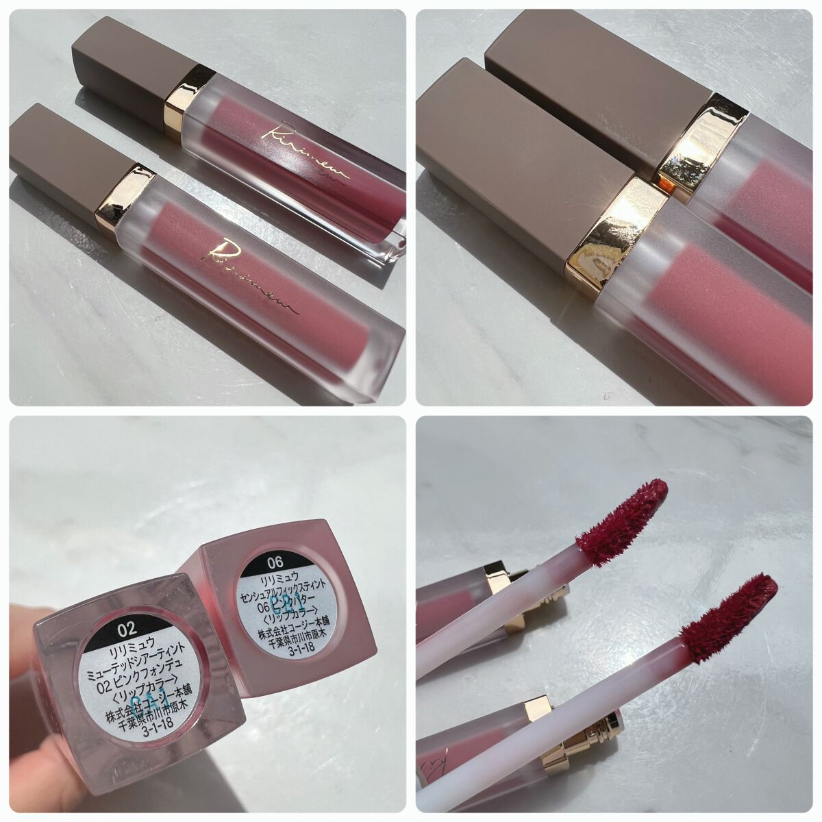 センシュアルフィックスティント/Ririmew/リップティントを使ったクチコミ（3枚目）