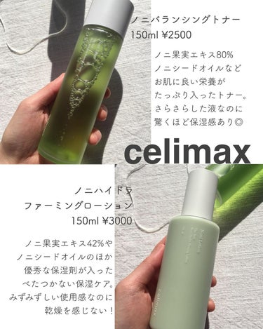 Noni Toner/celimax/化粧水を使ったクチコミ（2枚目）