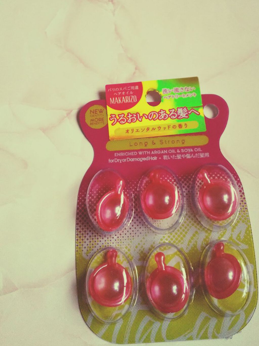 マカリゾ ヘアビタミン ロング&ストロング/MAKARIZO/ヘアオイルを使ったクチコミ（1枚目）