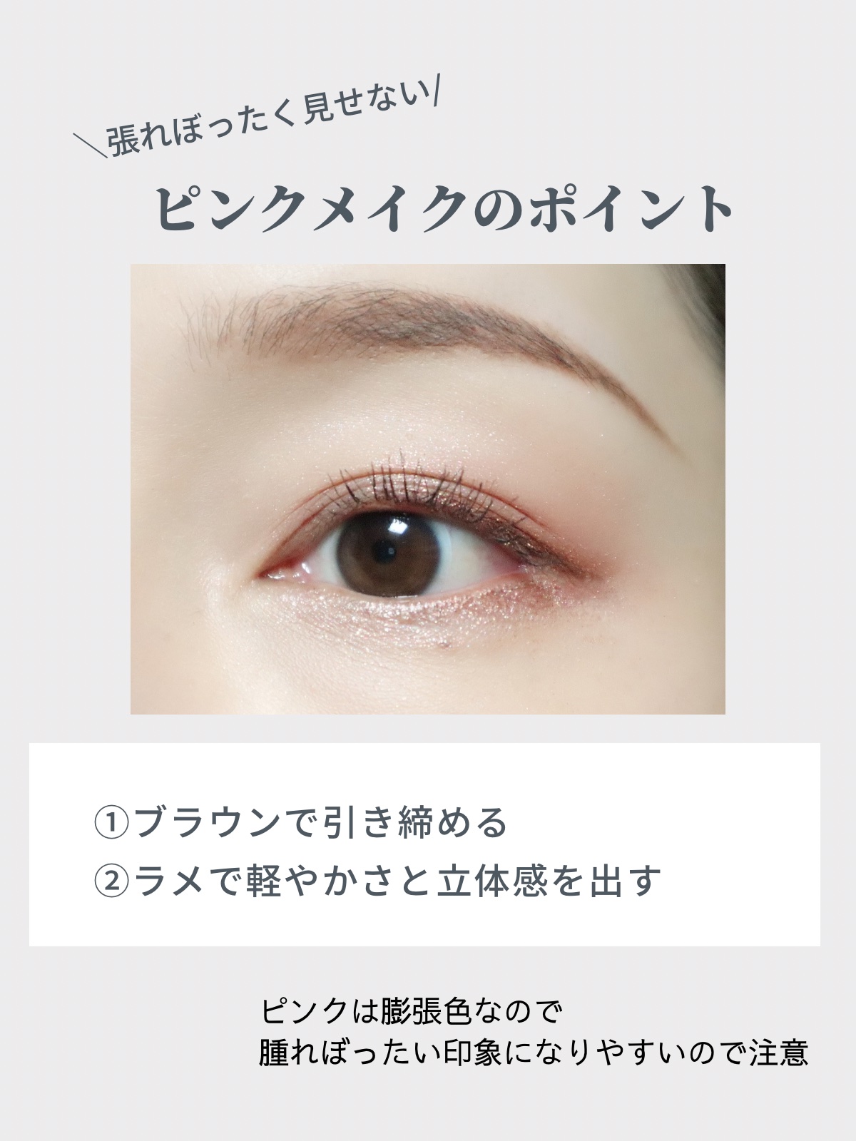 ワンピックアイシャドウパレット 02 シャインラッシュ/APLIN/アイシャドウパレットを使ったクチコミ（2枚目）