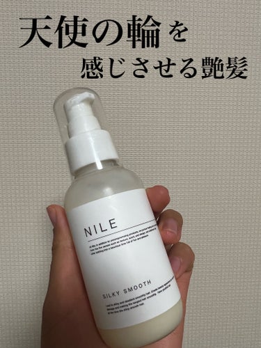 《ヘアミルク》

NILE
ヘアミルク SILKY SMOOTH    ￥2270

◎柔らかくシルキーな艶髪へ
ドライヤー等の熱に反応し、修復とコーティングを行い艶髪へと導く

◎もっちり＆サラサラな