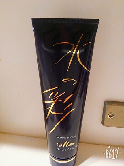 ナチュール アクアクリーム 水の彩/水の彩/オールインワン化粧品を使ったクチコミ(1枚目)