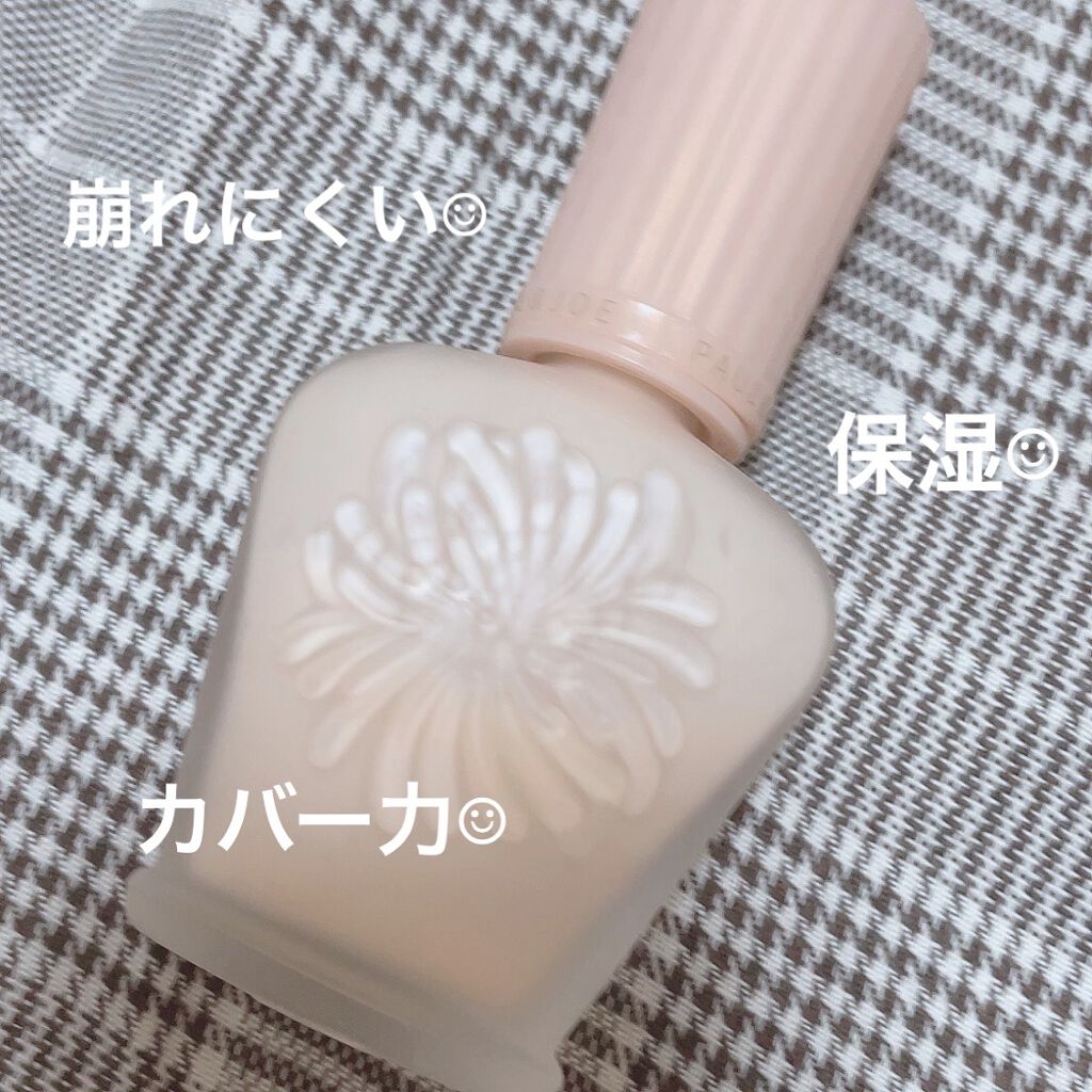 モイスチュアライジング ファンデーション プライマー/PAUL & JOE BEAUTE/化粧下地を使ったクチコミ（1枚目）