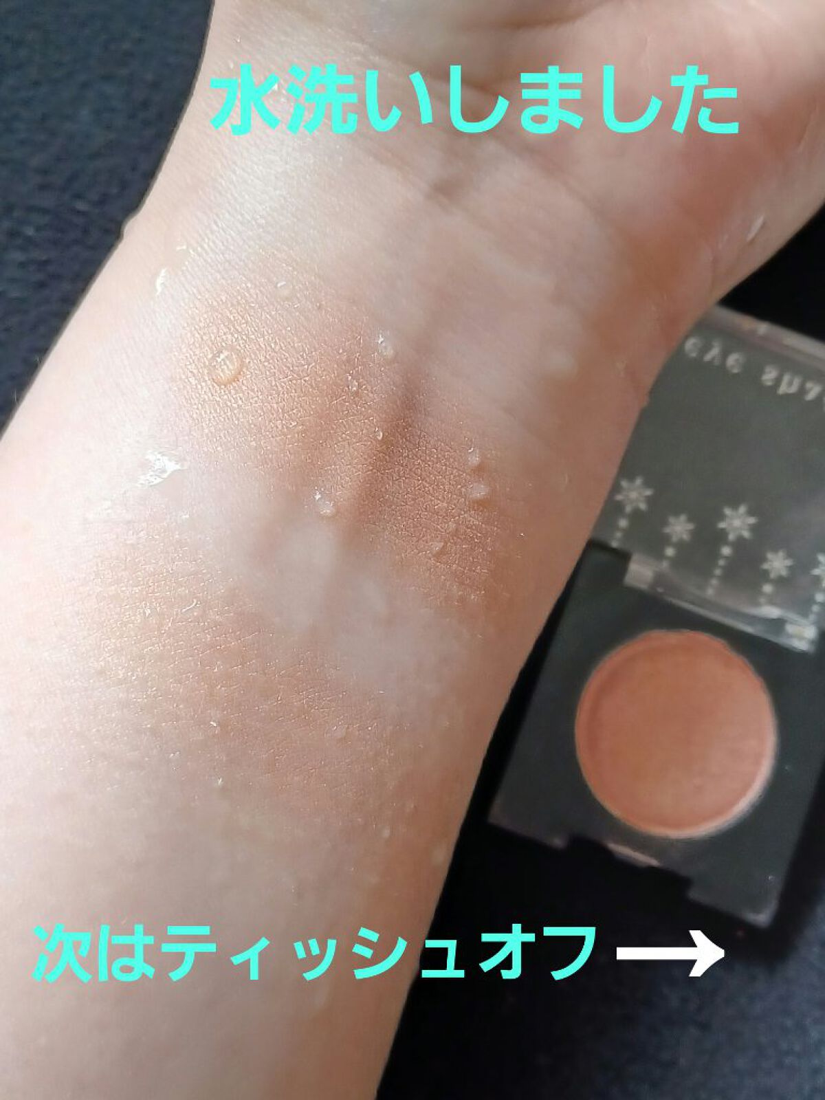 アイシャドウ/プリラプリラ/単色アイシャドウを使ったクチコミ（2枚目）