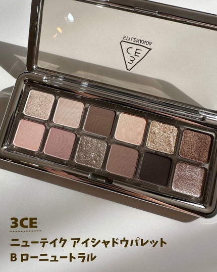 3CE ニューテイク アイシャドウパレット/3CE/アイシャドウパレットを使ったクチコミ(2枚目)