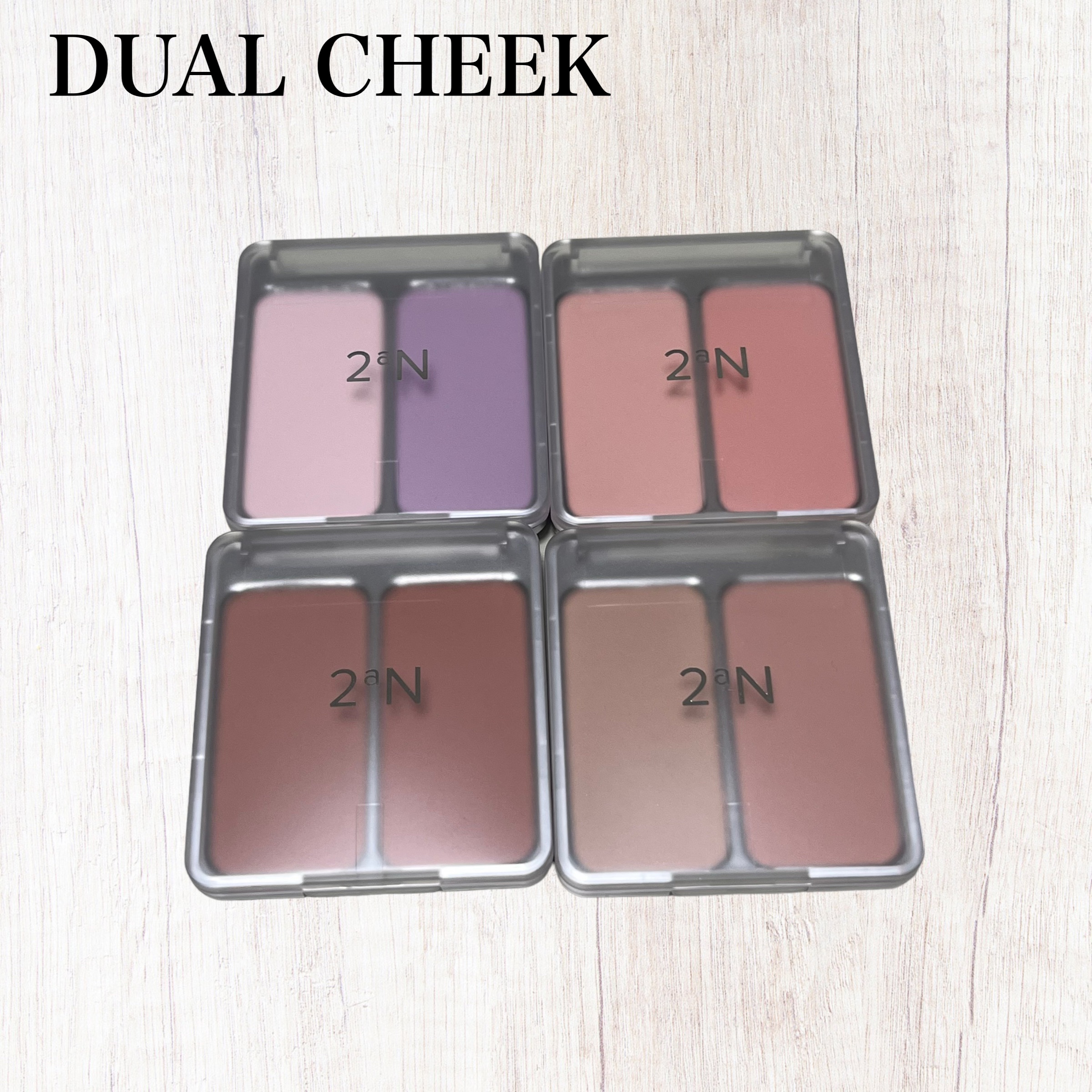 デュアルチーク/2aN/パウダーチークを使ったクチコミ（1枚目）