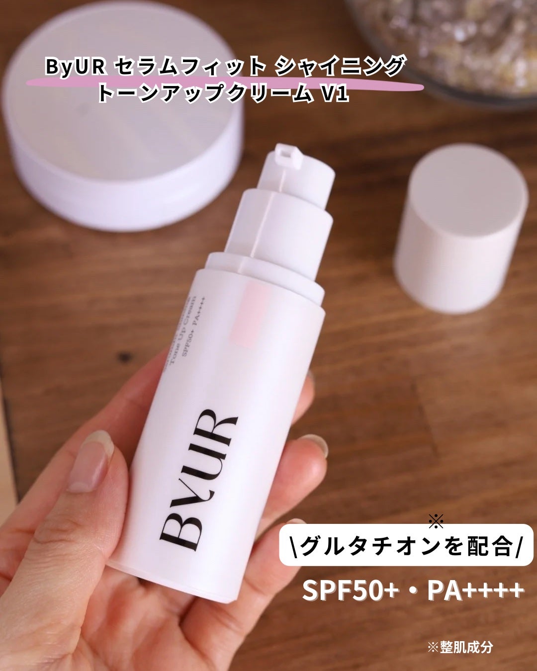 セラムフィット フルカバー グロークッション/ByUR/クッションファンデーションを使ったクチコミ(2枚目)