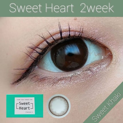 Sweet heart ナチュラル 2week/Sweetheart/2週間(2WEEKS)カラコンを使ったクチコミ(1枚目)