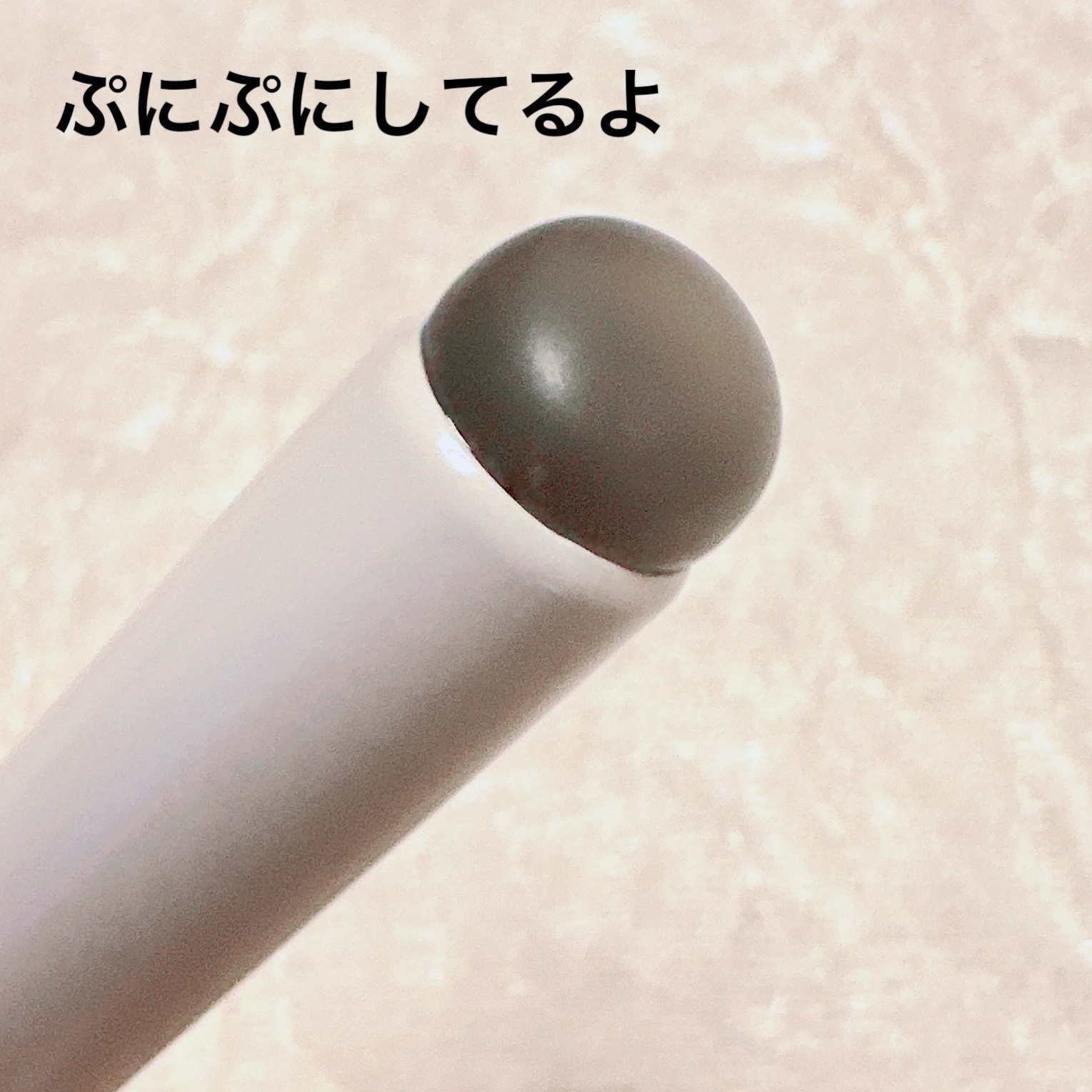 ソフトジェルブラシ/セリア/メイクブラシを使ったクチコミ（2枚目）