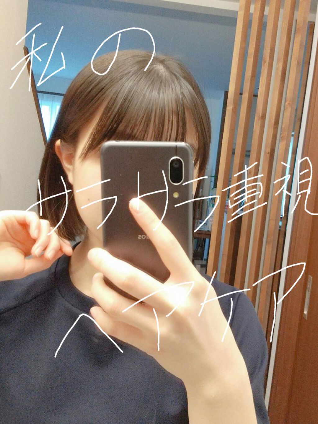 トリエスプレー0/LebeL/ヘアスプレーを使ったクチコミ（1枚目）