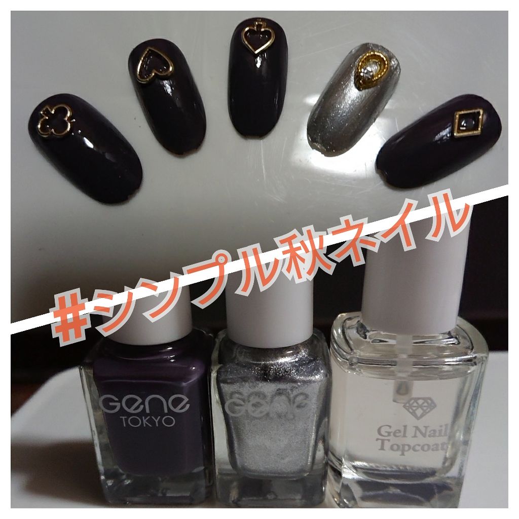 #シンプル秋ネイルのネイルデザイン