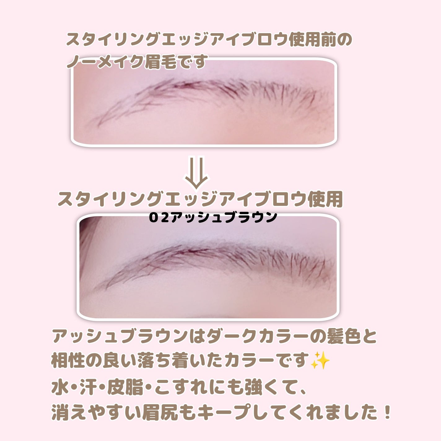 スタイリングエッジアイブロウ/キャンメイク/アイブロウペンシルを使ったクチコミ(4枚目)