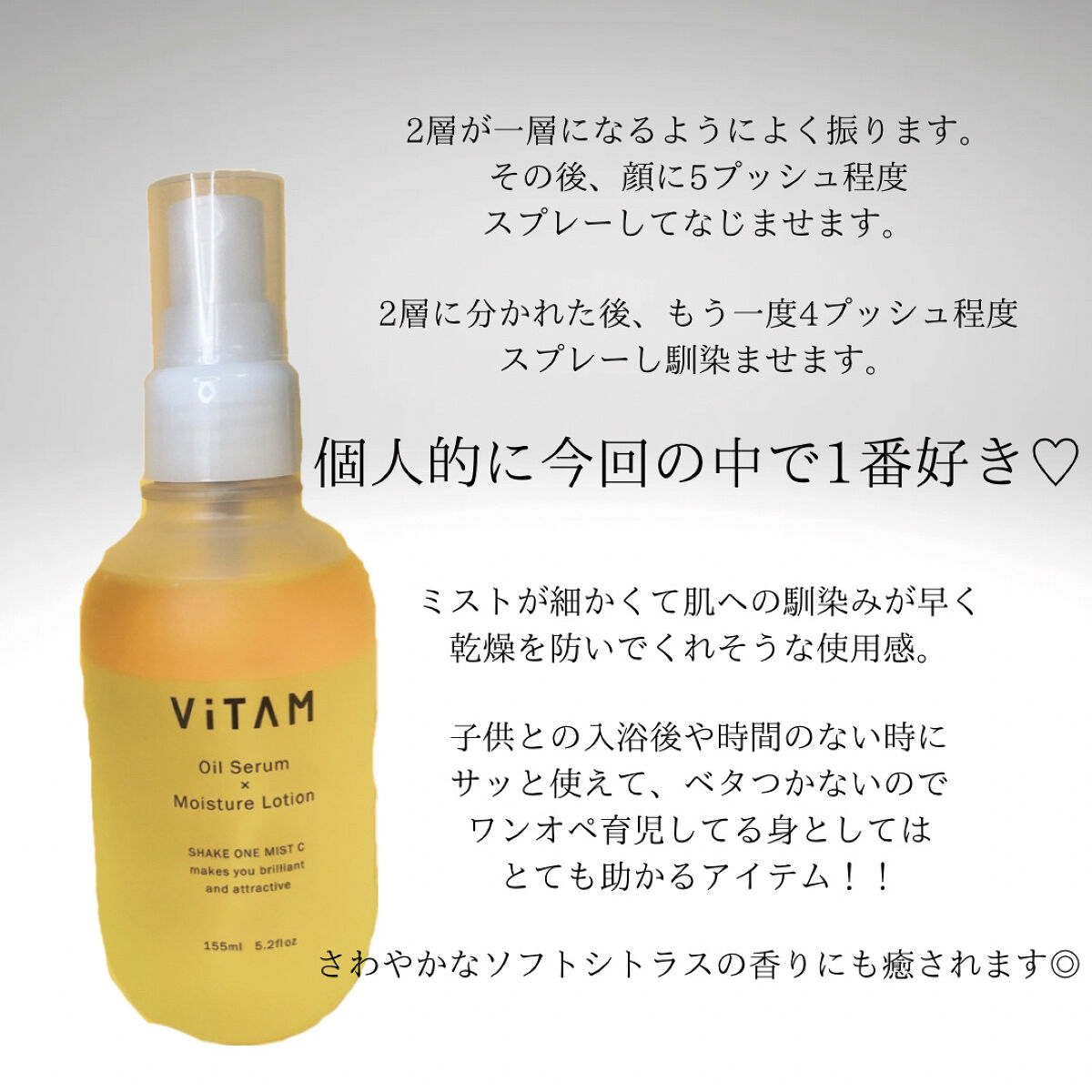 試してみた】ViTAM リペアモイストパックAEの効果・肌質別の口コミ