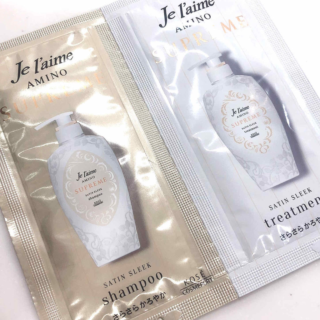 アミノ シュープリーム シャンプー／トリートメント(サテンスリーク)/Je l'aime/市販シャンプーを使ったクチコミ（1枚目）