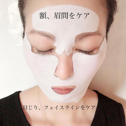 リフティングマスク/DEWYCEL/シートマスク・パックを使ったクチコミ(4枚目)