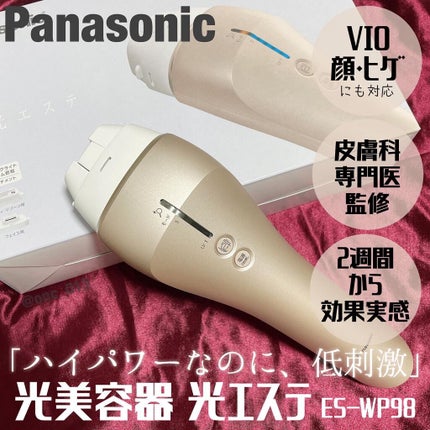 試してみた】光美容器 光エステ<ボディ&フェイス用> ES-WP98 試してみた】光美容器 光エステ<ボディ&フェイス用> ES-WP98