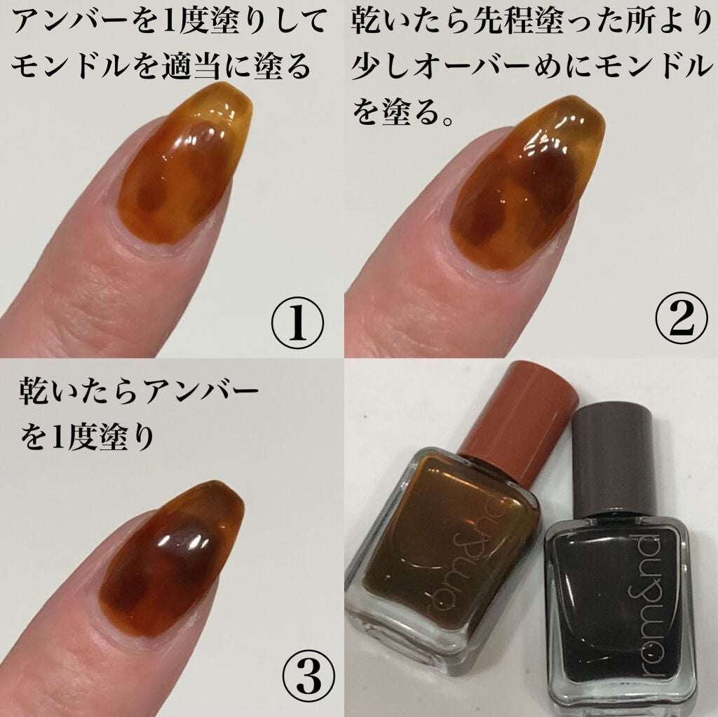 ナチュラルネイルカラーN/デュカート/マニキュアを使ったクチコミ(4枚目)