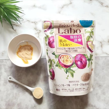 パッションフルーツLaboパウダー/森永製菓/食品を使ったクチコミ(1枚目)