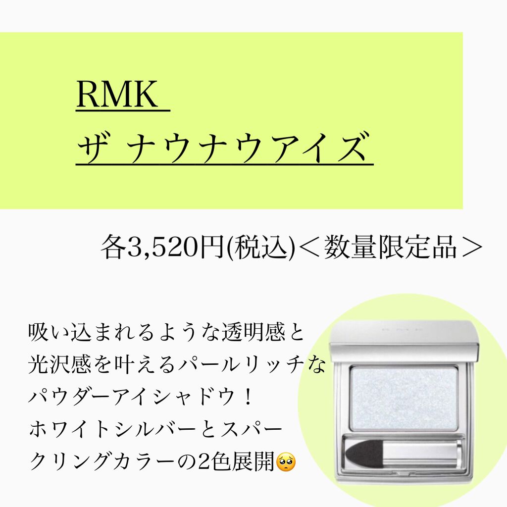 アイカラーレーション/LUNASOL/アイシャドウパレットを使ったクチコミ(9枚目)