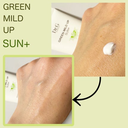 ブライトニングアップサンプラス/Dr.G/日焼け止めクリームを使ったクチコミ(7枚目)