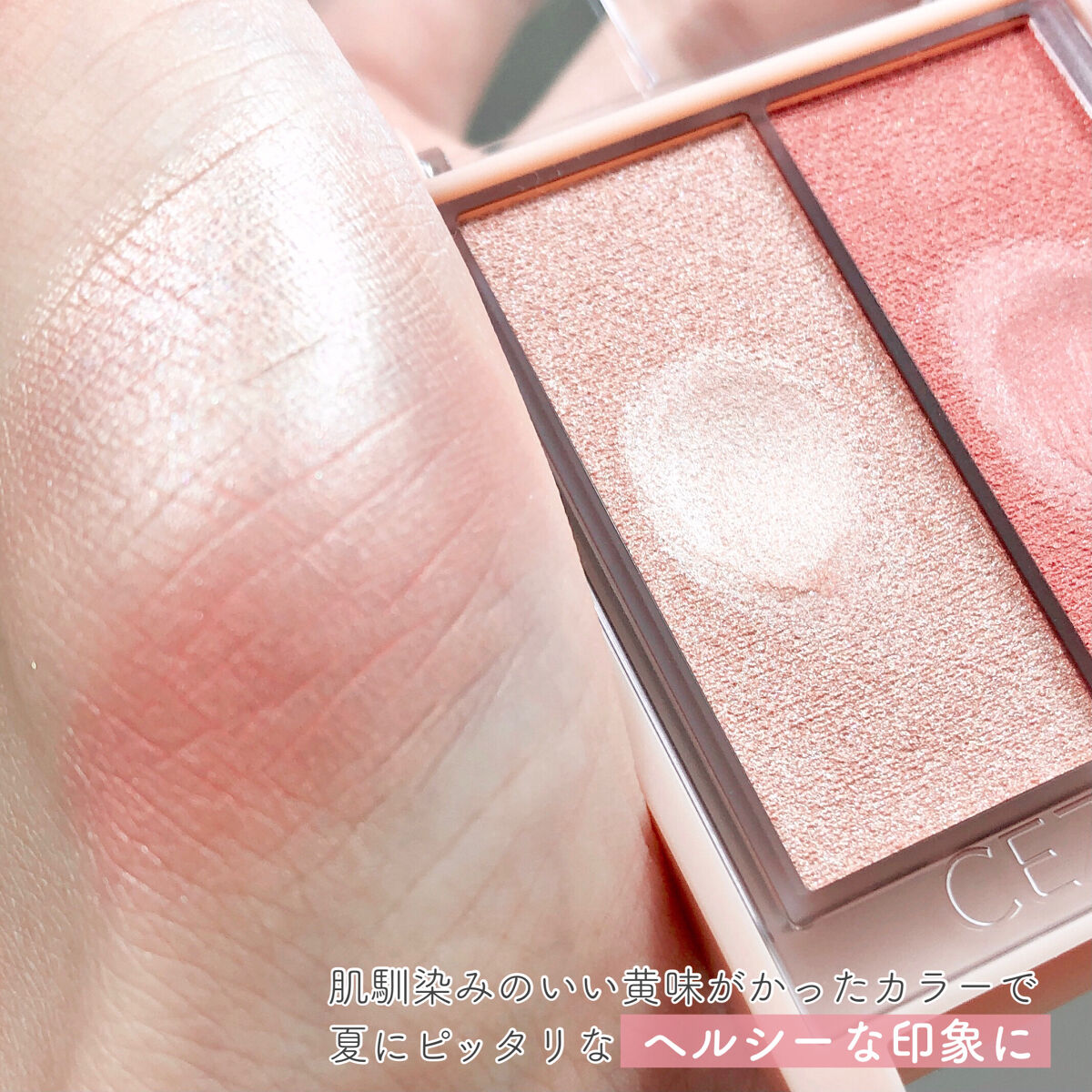 フェイスグロウカラー/CEZANNE/クリームハイライトを使ったクチコミ（3枚目）