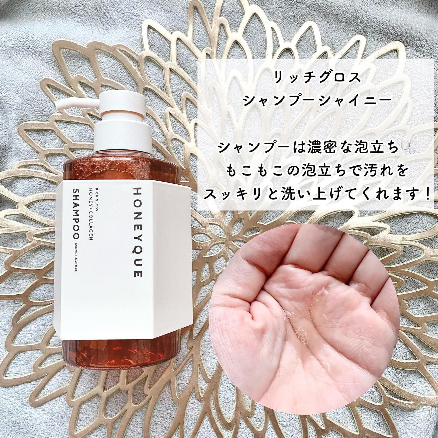 リッチグロス シャンプー シャイニー／ヘアトリートメント シャイニー/ハニーク/市販シャンプーを使ったクチコミ（2枚目）