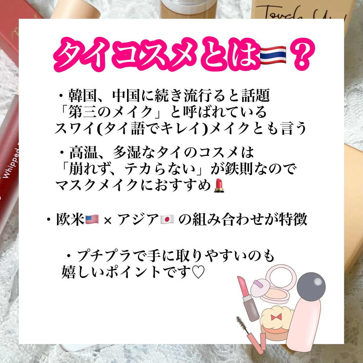 ð¬ð®ðŠð¢ð€ð on LIPS ãããã¹ã¯ããç¥ããã¿ã€ã³ã¹ã¡ð¹ðâ¡ãã芧ããã ãããããšããã..ãïŒ2æç®ïŒ