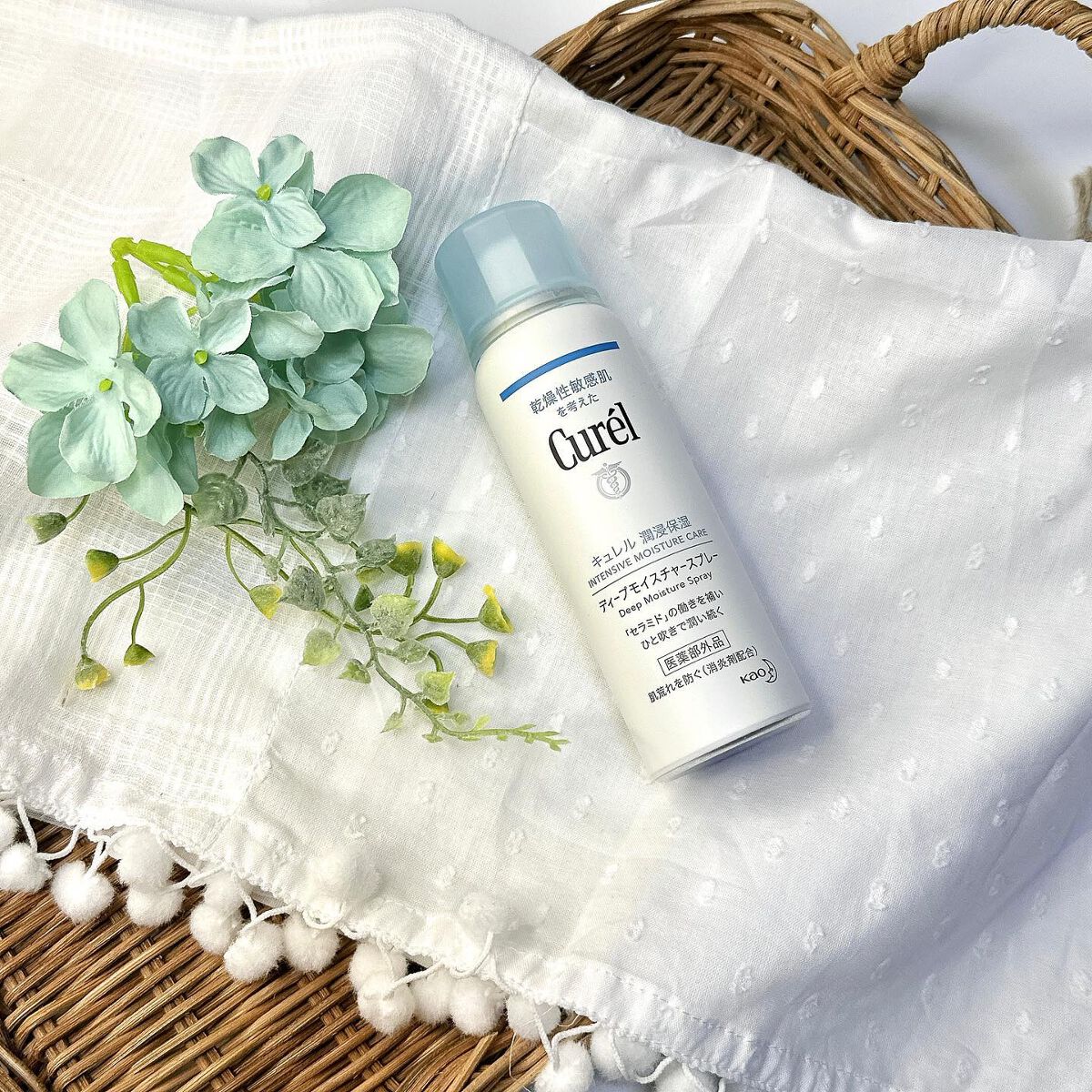 ディープモイスチャースプレー/キュレル/ミスト状化粧水を使ったクチコミ（1枚目）