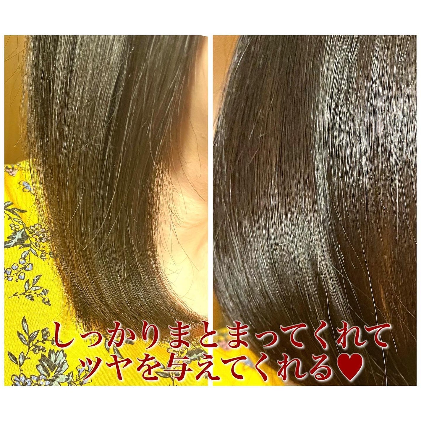 プルント ディープリペアペアセット アールグレイ N/Purunt./市販シャンプーを使ったクチコミ(5枚目)