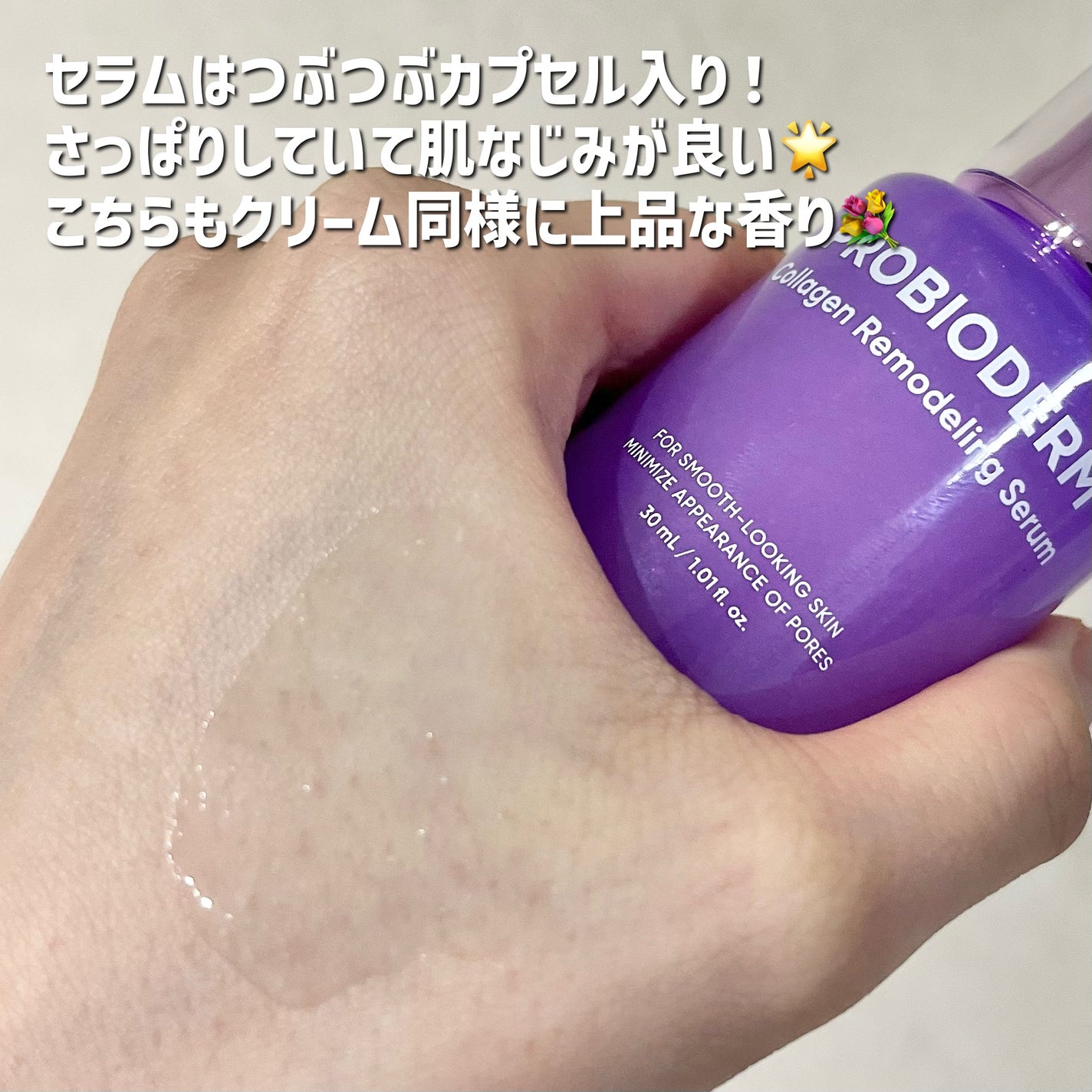 ãã€ãªããŒã«ã ãããã€ãªããŒã 3Dãªããã£ã³ã°ã¯ãªãŒã /BIOHEAL BOH/ãã§ã€ã¹ã¯ãªãŒã ã䜿ã£ãã¯ãã³ãïŒ5æç®ïŒ