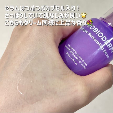 ãã€ãªããŒã«ã ãããã€ãªããŒã 3Dãªããã£ã³ã°ã¯ãªãŒã /BIOHEAL BOH/ãã§ã€ã¹ã¯ãªãŒã ã䜿ã£ãã¯ãã³ãïŒ5æç®ïŒ