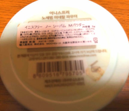 ノーセバム ミネラルパウダー/innisfree/ルースパウダーを使ったクチコミ(2枚目)