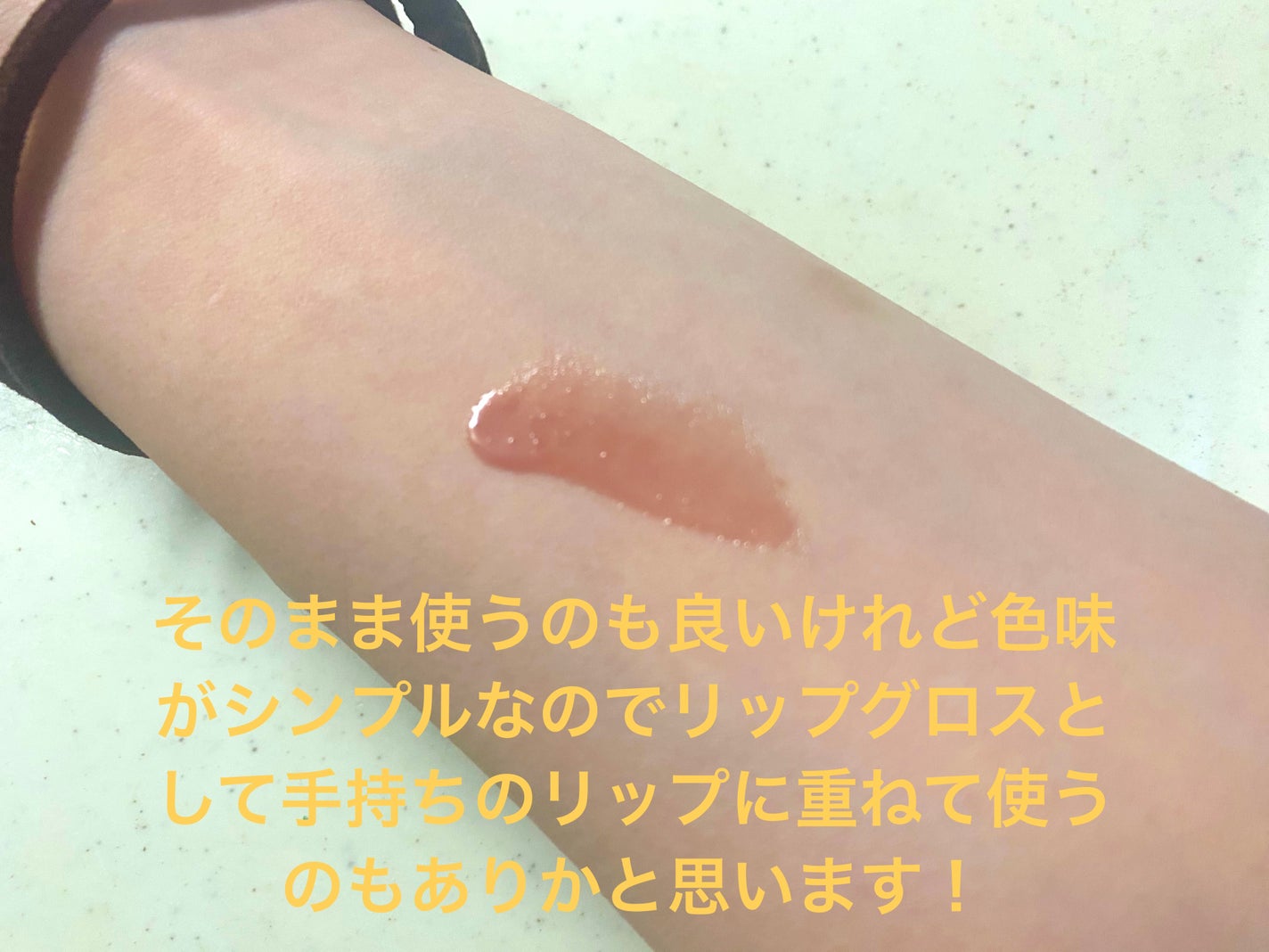 グラスティングカラーグロス/rom&nd/リップグロスを使ったクチコミ(4枚目)
