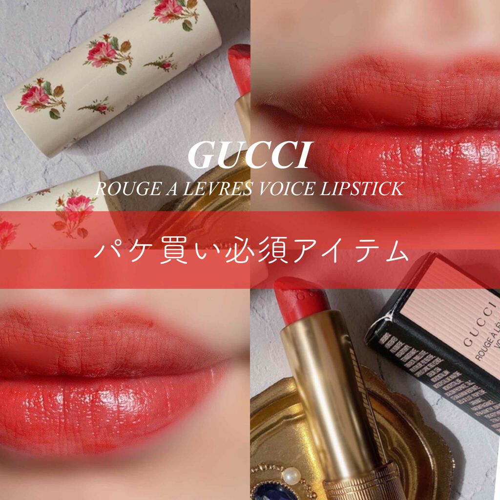 グッチ ルージュ ア レーヴル ヴォワル/GUCCI beauty/口紅を使ったクチコミ(1枚目)
