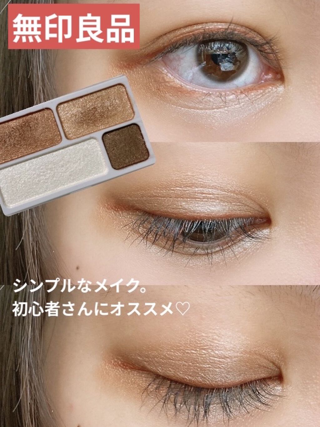 クリーミータッチライナー/キャンメイク/ジェルアイライナーを使ったクチコミ（1枚目）