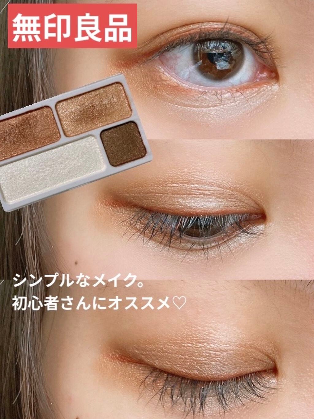 クリーミータッチライナー/キャンメイク/ジェルアイライナーを使ったクチコミ(1枚目)