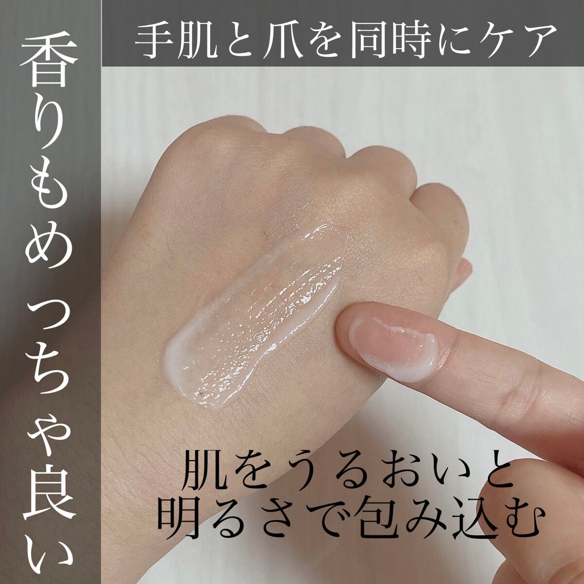 ラ クレーム マン/CHANEL/ハンドクリームを使ったクチコミ(3枚目)