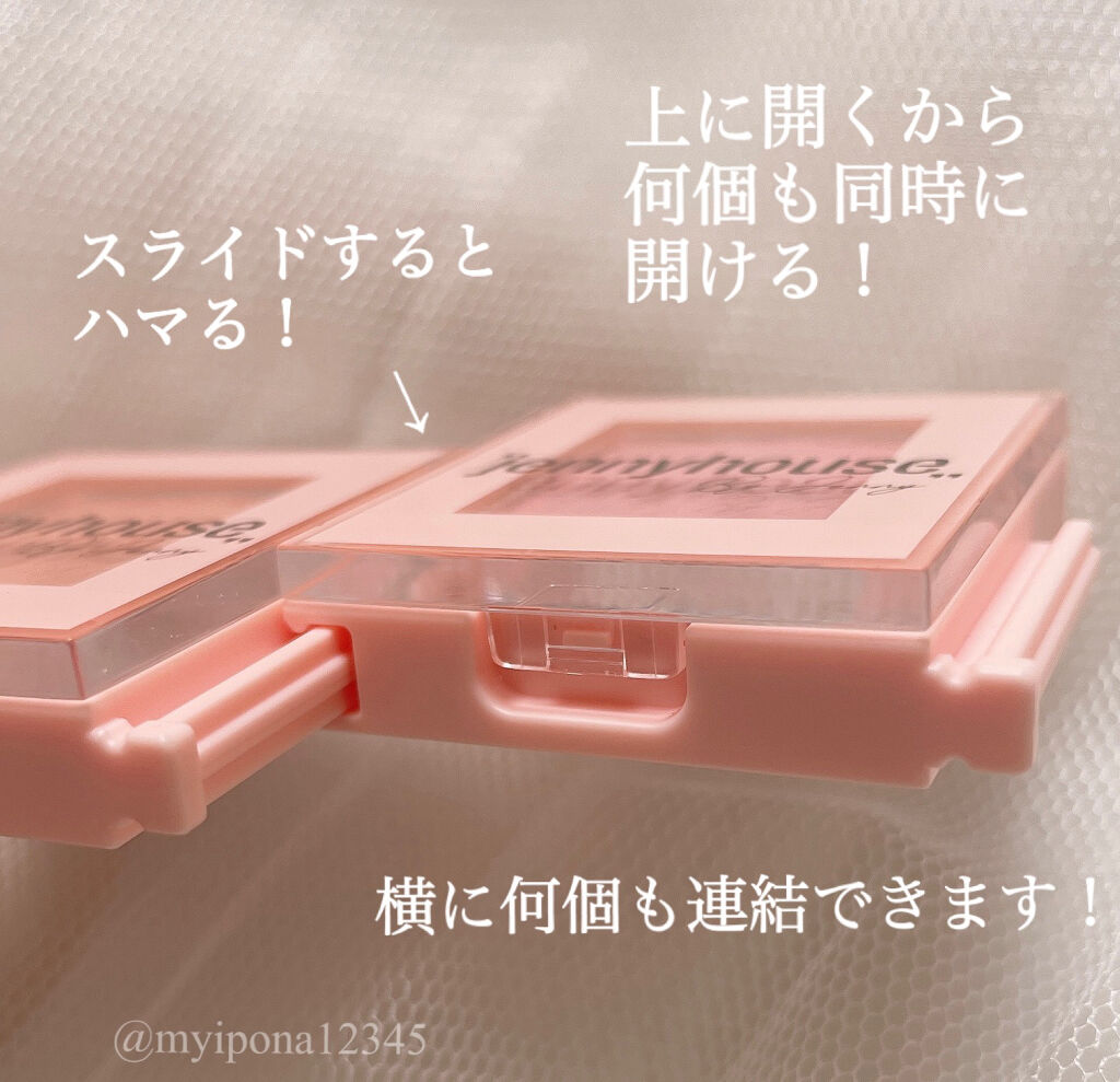 エアーフィットアーティストシャドウ/jenny house/単色アイシャドウを使ったクチコミ（2枚目）