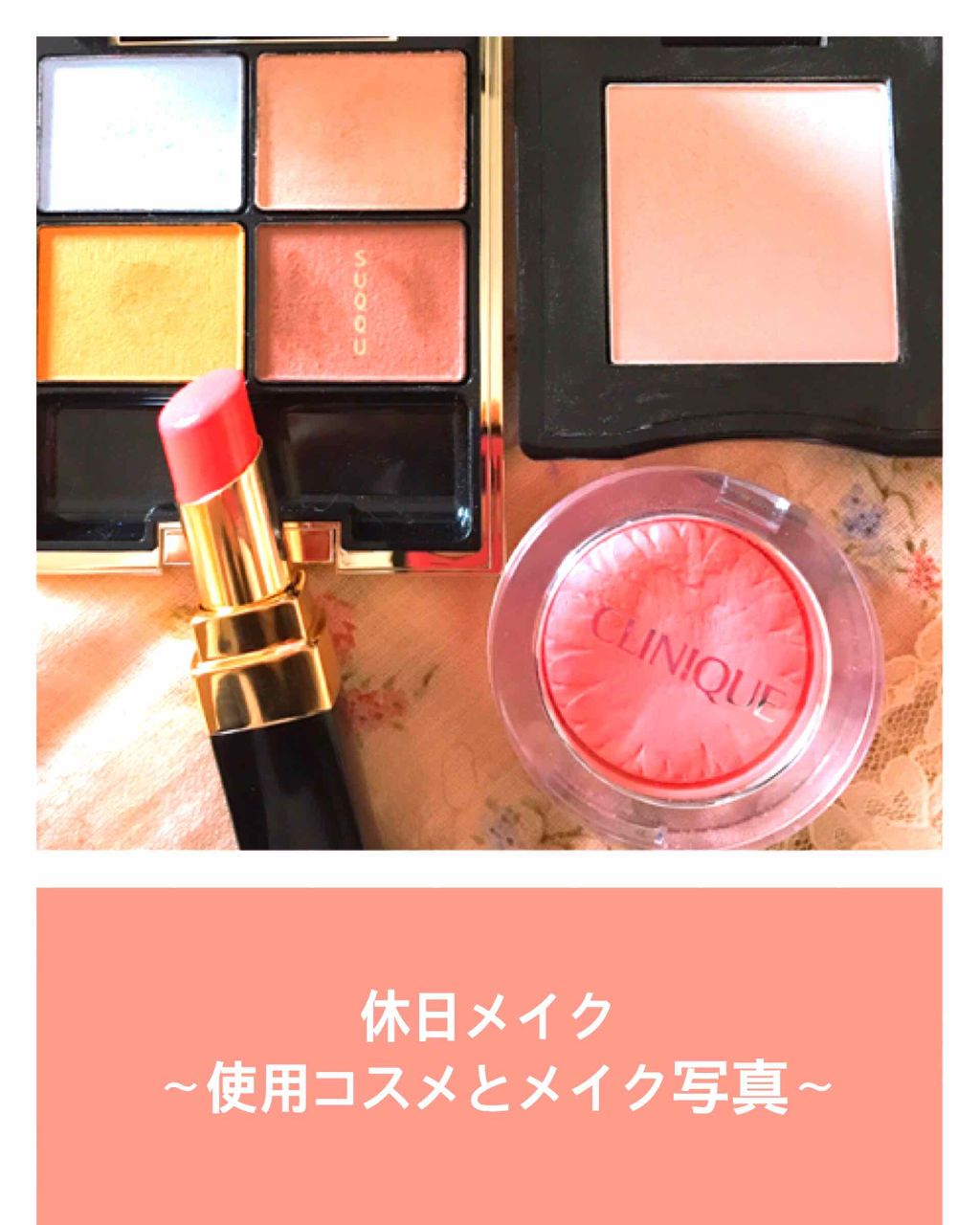 ルージュ ココ シャイン/CHANEL/口紅を使ったクチコミ（1枚目）