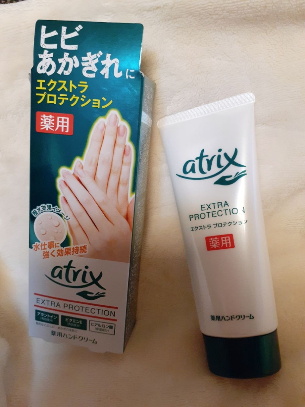 メディケイティッド エクストラクリーム/アトリックス/ハンドクリームを使ったクチコミ(2枚目)