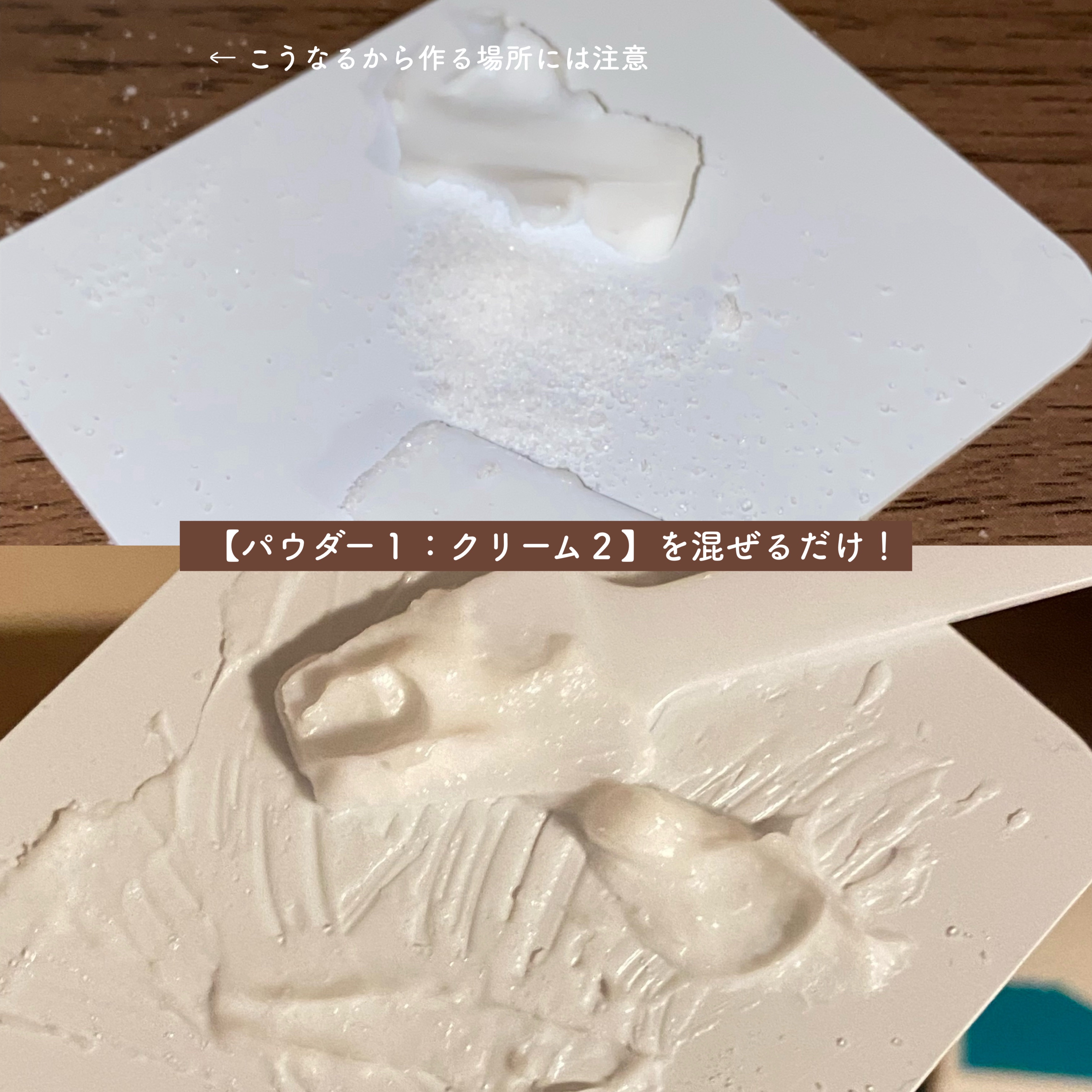 ジョレン クリーム ブリーチ/ジョレンジャパン/ムダ毛ケアを使ったクチコミ（3枚目）