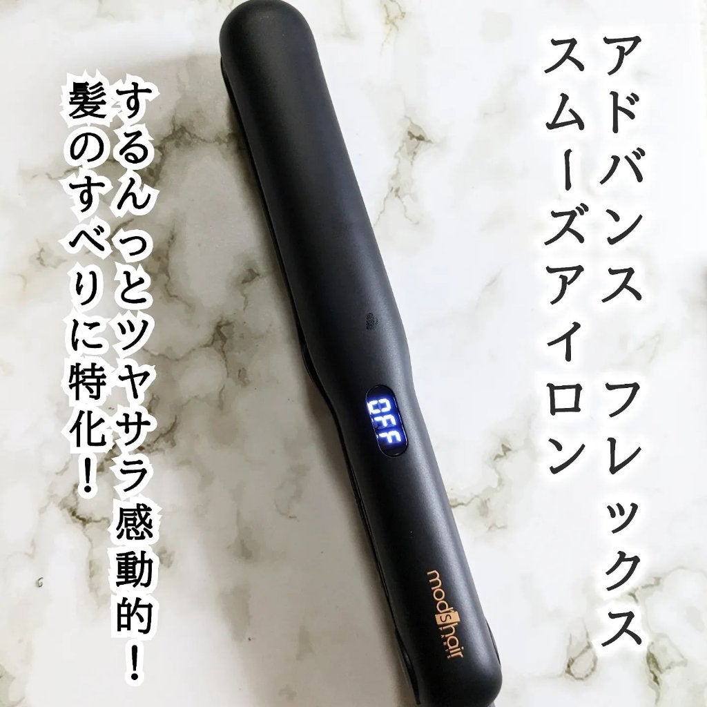 アドバンス フレックス スムーズアイロン(MHS-3057)/mod's hair/ストレートアイロンを使ったクチコミ(2枚目)